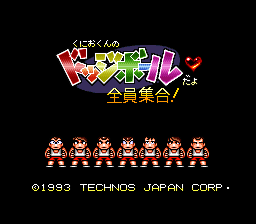 Dodge Ball screenshot 3 for Super Famicom